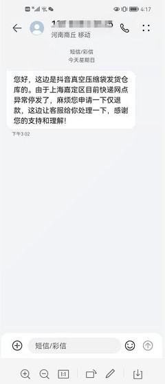 咨詢散記 養(yǎng)家糊口用華為？——探討職場(chǎng)生存、柔性管理與行業(yè)洞察