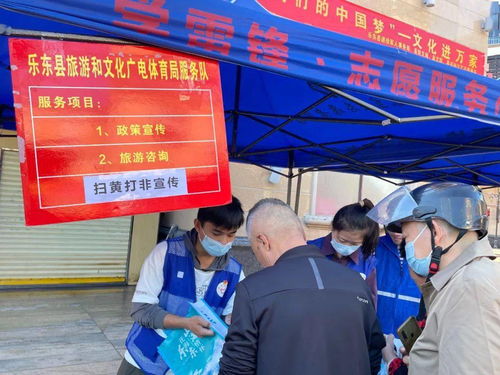 服務(wù)零距離，旅游添暖意——第五場志愿服務(wù)大集市暖心開集